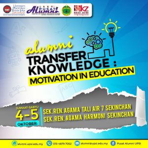 poster-alumni-transfer-knowledge